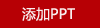 澳柯玛多功能加热破壁料理机SZ8030M52